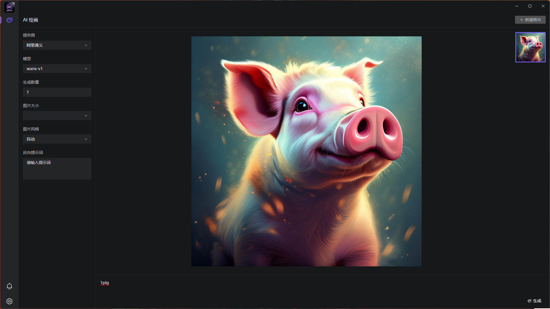 Multi-Canvas Editing